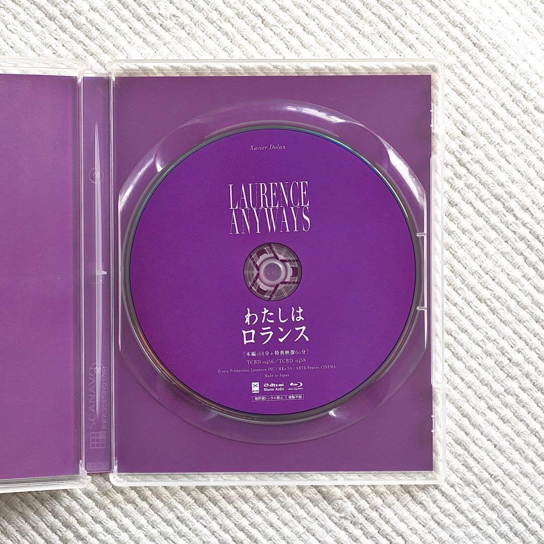 わたしはロランス / グザヴィエ・ドラン　Blu-ray