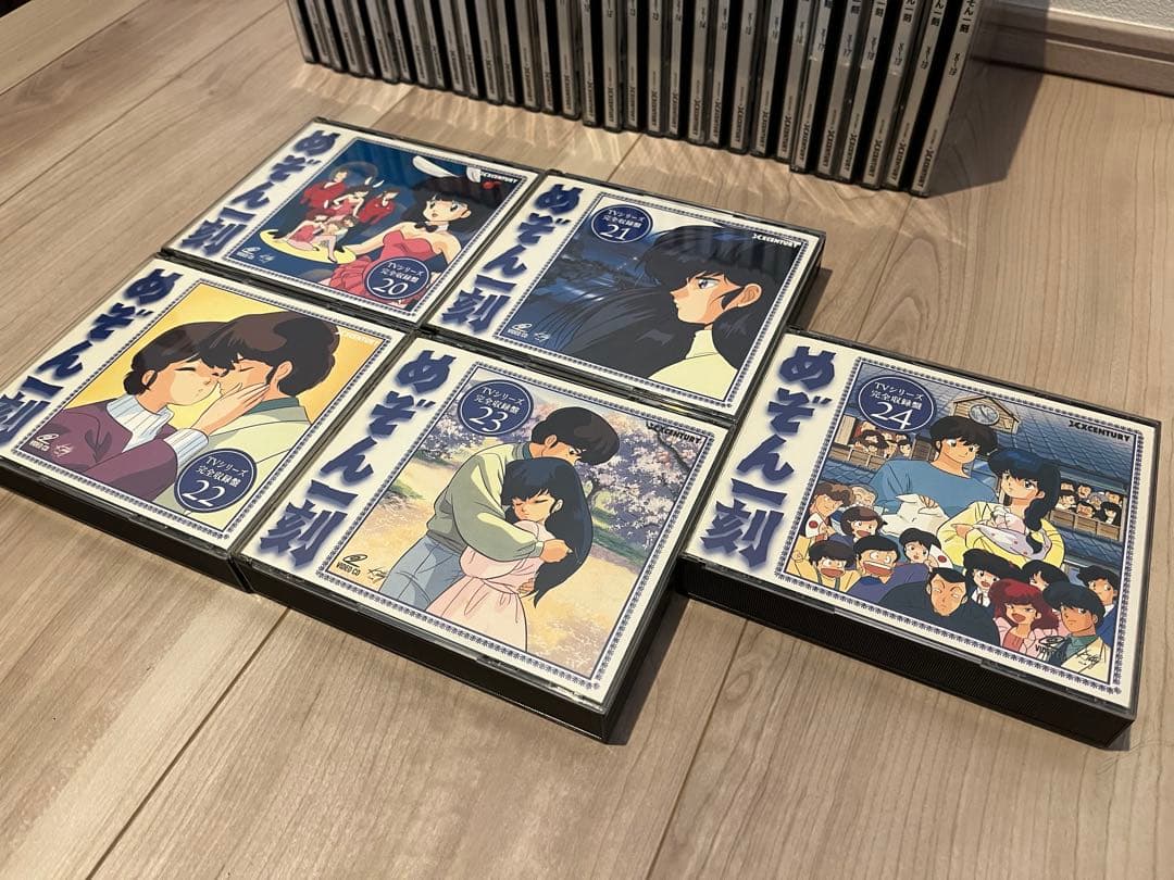 めぞん一刻　ドラマCD