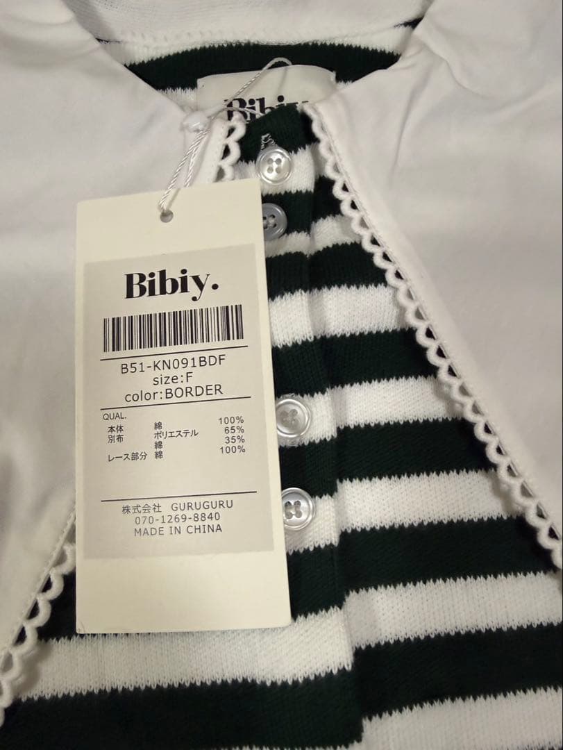 ラスト Bibiy. PATTY PILGRIM TOP ボーダー