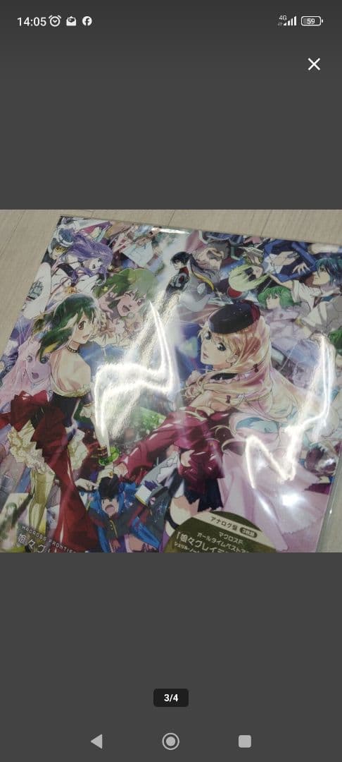 ①アナログ盤 娘々グレイテスト☆ヒッツ！ オールタイムベストアルバムマクロスF
