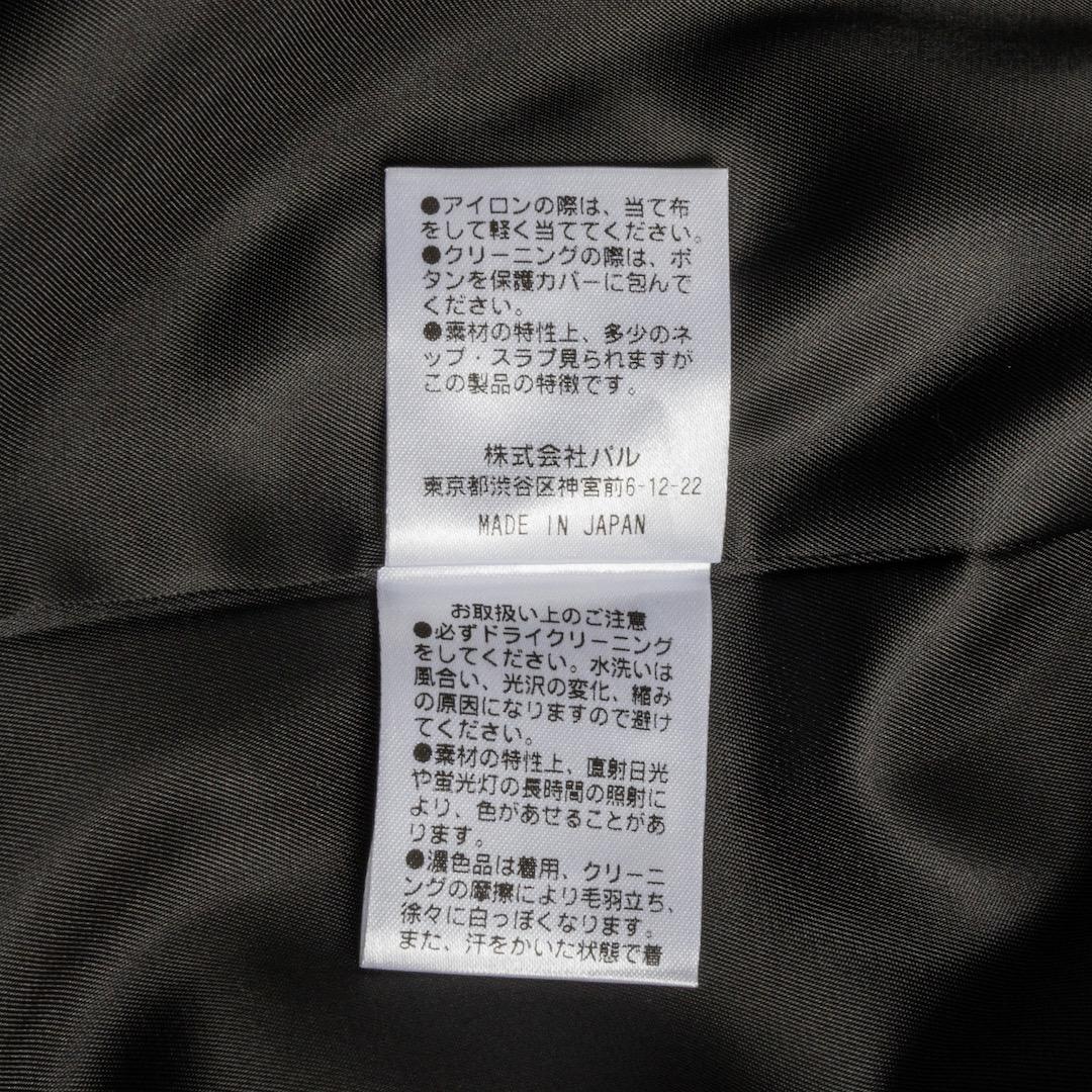 美品 Drawing Numbers ドライツイルダブルピークドジャケット