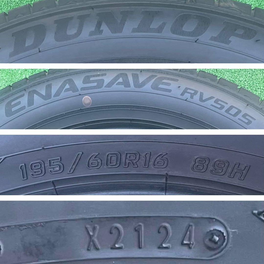 195/60 R16、DUNLOP ENASAVE RV505 ４本