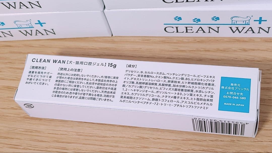CLEAN WAN 犬猫用口腔ジェル 6本