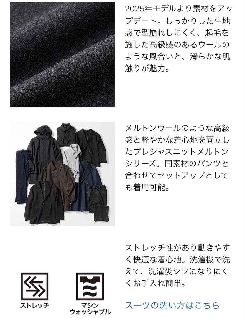 プラステ　プレシャスニットメルトンダブルブレストジャケット Ｌ　ネイビー