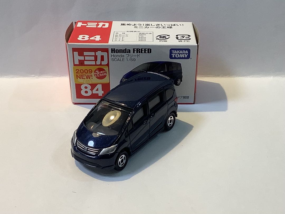 ホンダ　フリード　初代　未使用　廃盤　希少　#84 トミカ