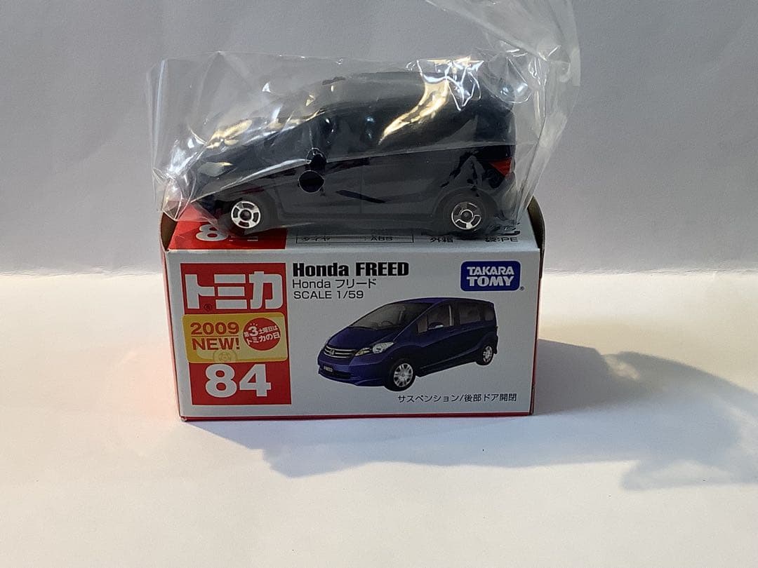ホンダ　フリード　初代　未使用　廃盤　希少　#84 トミカ
