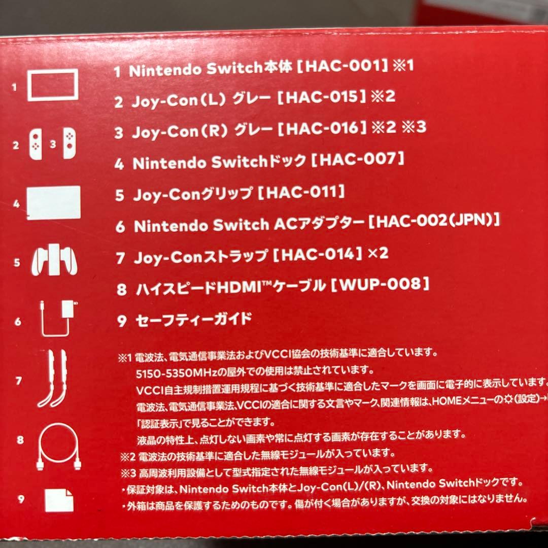 た*ろ様 Nintendo Switch グレー 本体　付属品