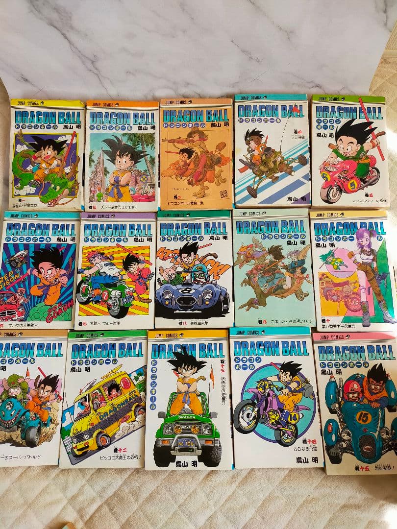希少 初版 ドラゴンボール単行本1巻〜25巻