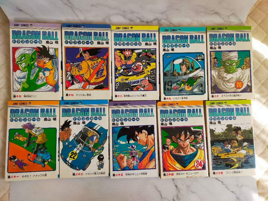 希少 初版 ドラゴンボール単行本1巻〜25巻