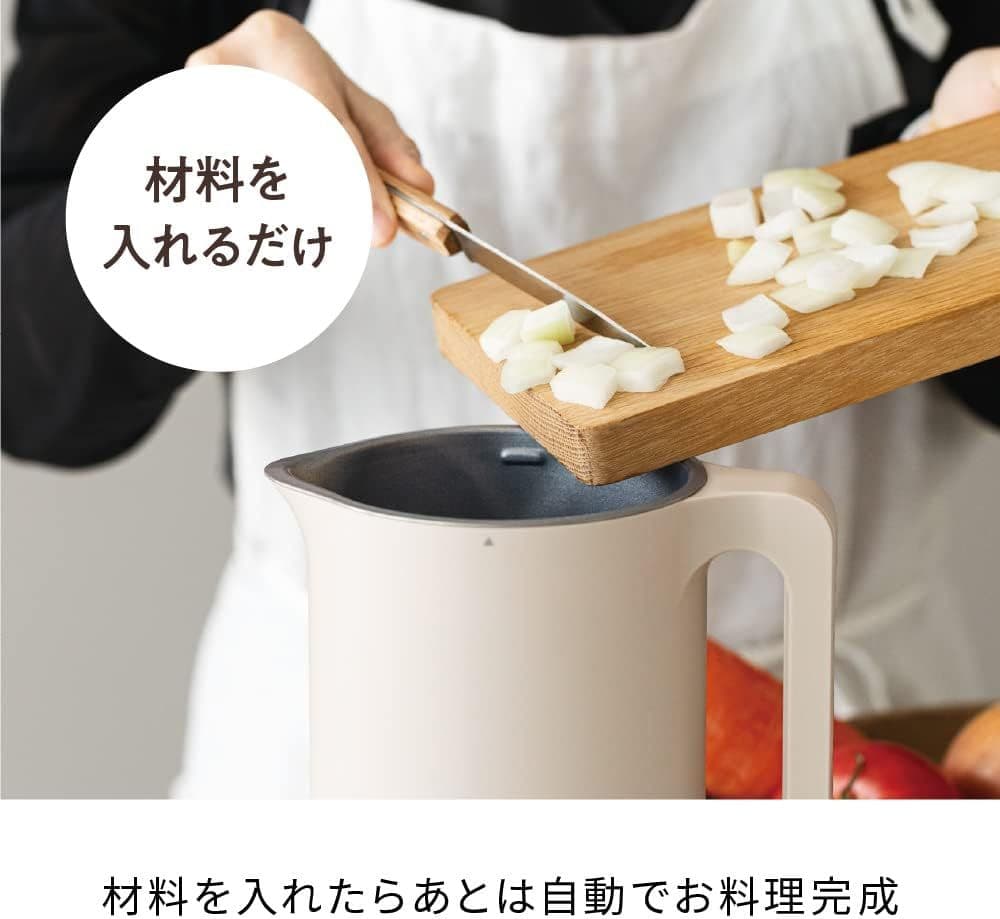 レコルト オートクッキング　スープメーカー recolte 自動調理