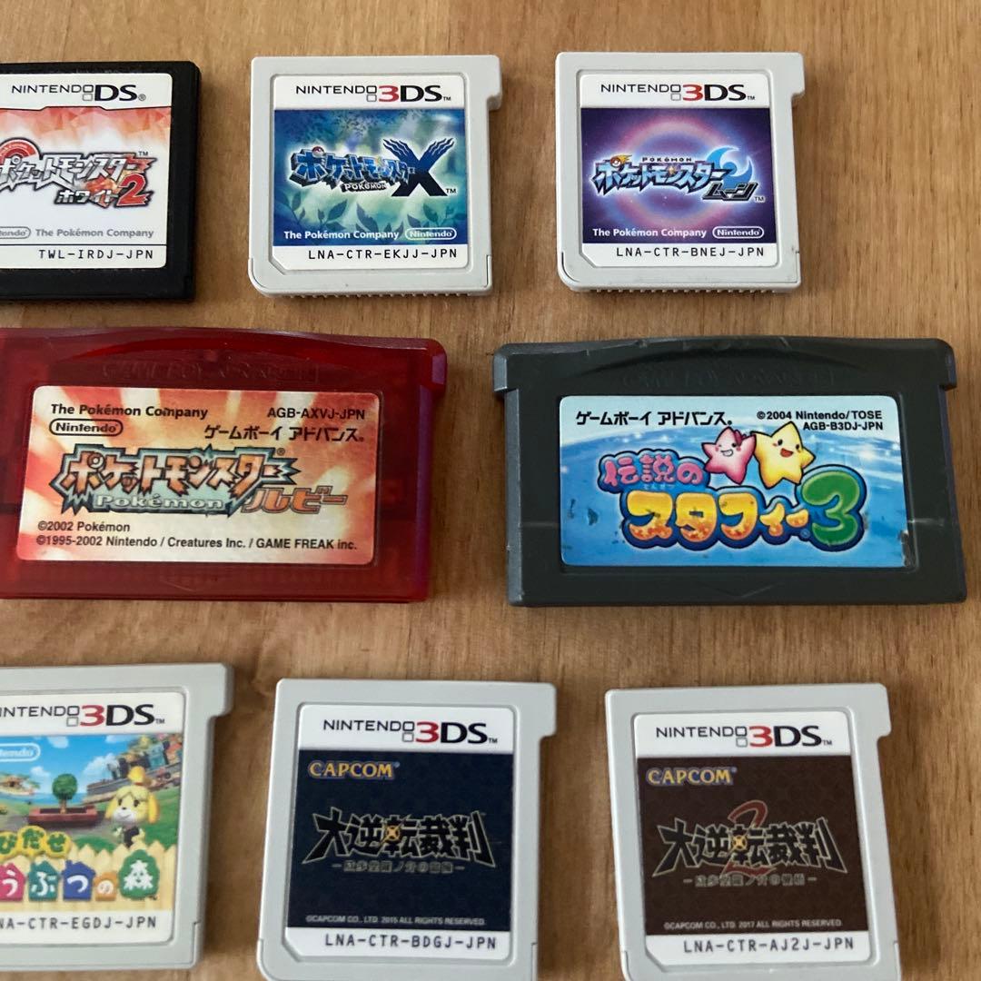 ニンテンドー3DS、DS、ゲームボーイアドバンス　ゲームソフトまとめ売り 14点