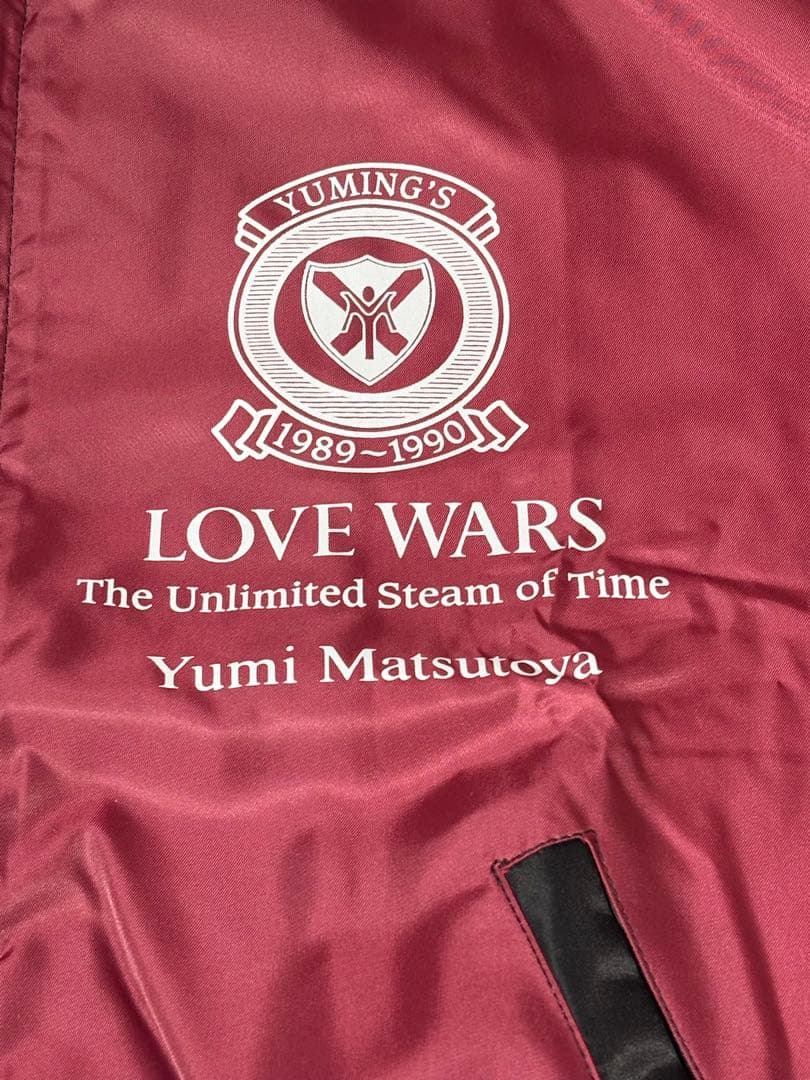 激レア未使用】松任谷由実1989-1990 LOVE WARSコンサートブルゾン