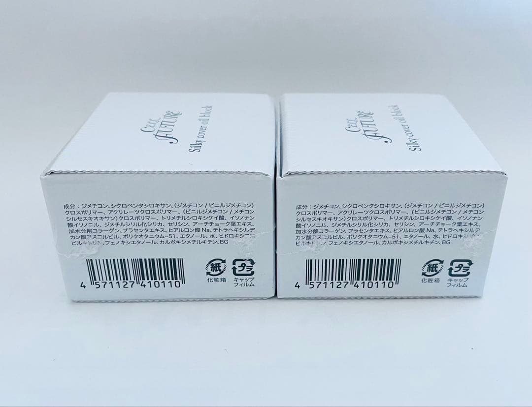 未使用新品】２個セット！アプロス シルキーカバーオイルブロック 28g