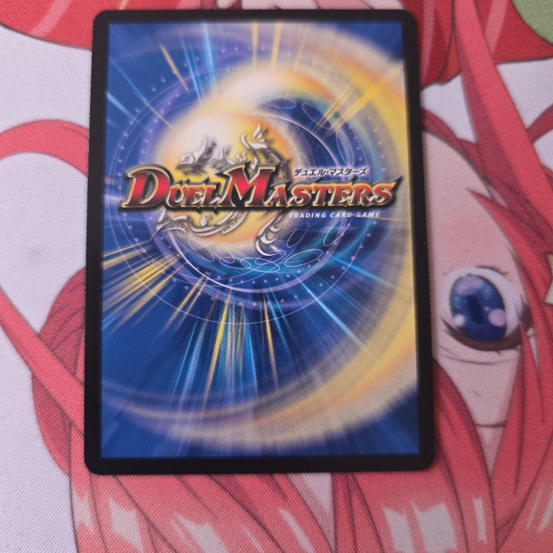 ラビシェフ　金トレジャー