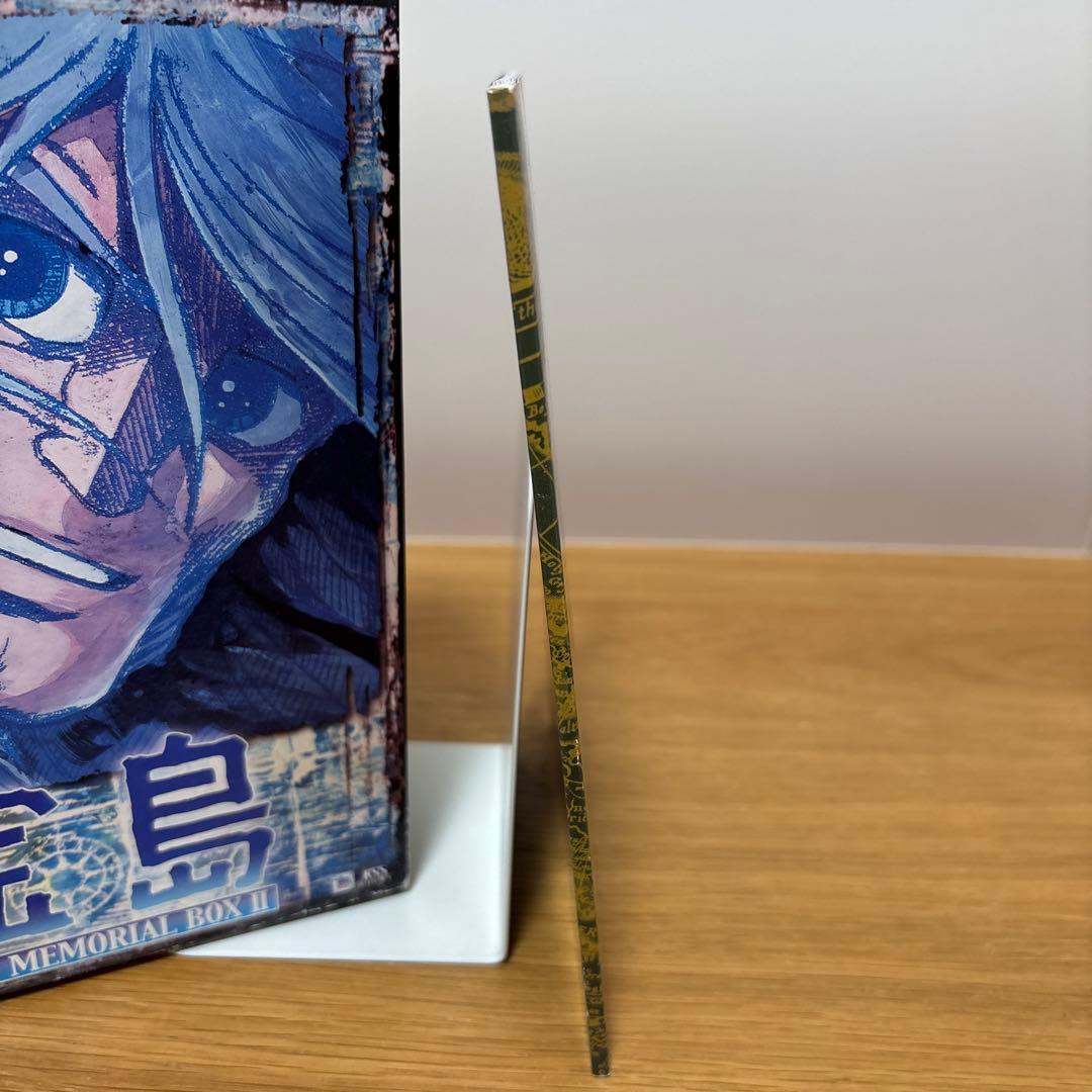 宝島　DVD MEMORIAL BOX II