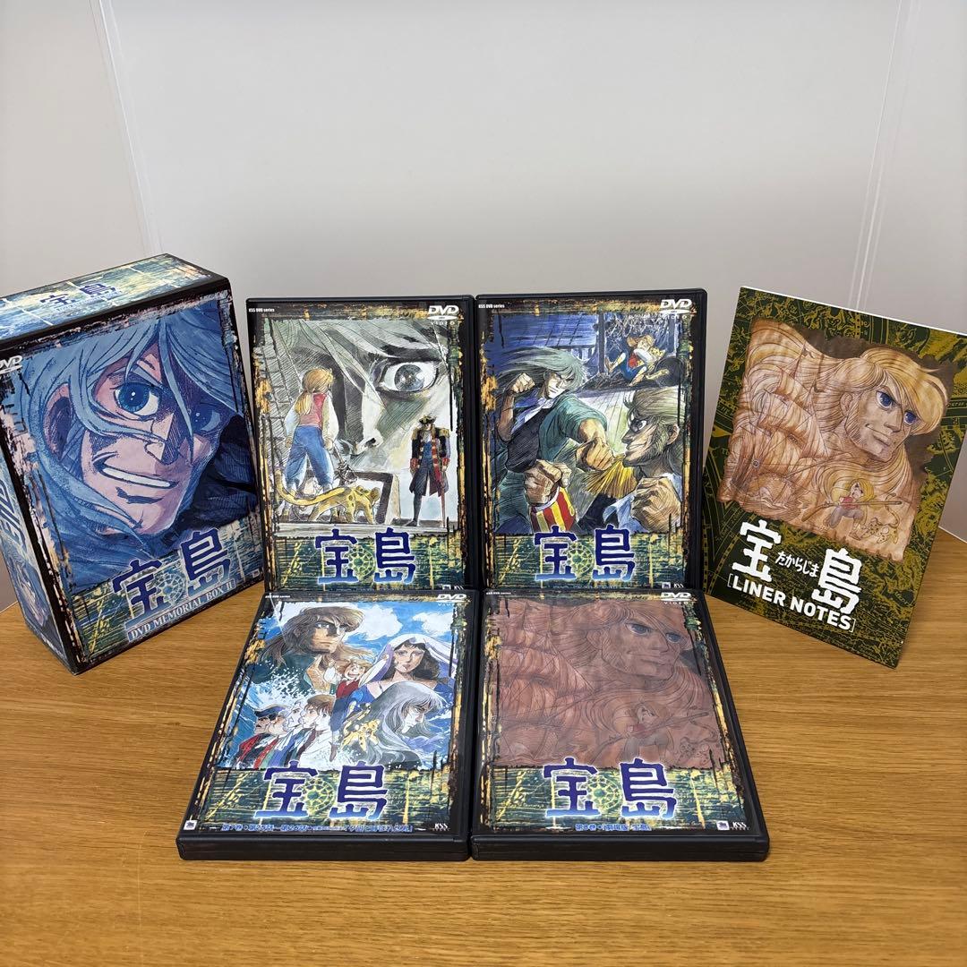 宝島　DVD MEMORIAL BOX II