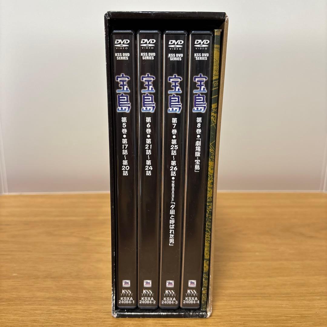 宝島　DVD MEMORIAL BOX II
