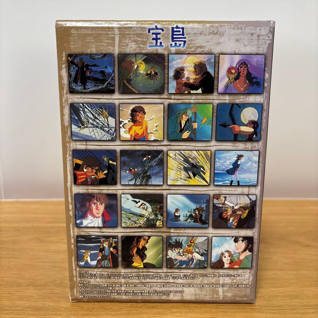宝島　DVD MEMORIAL BOX II