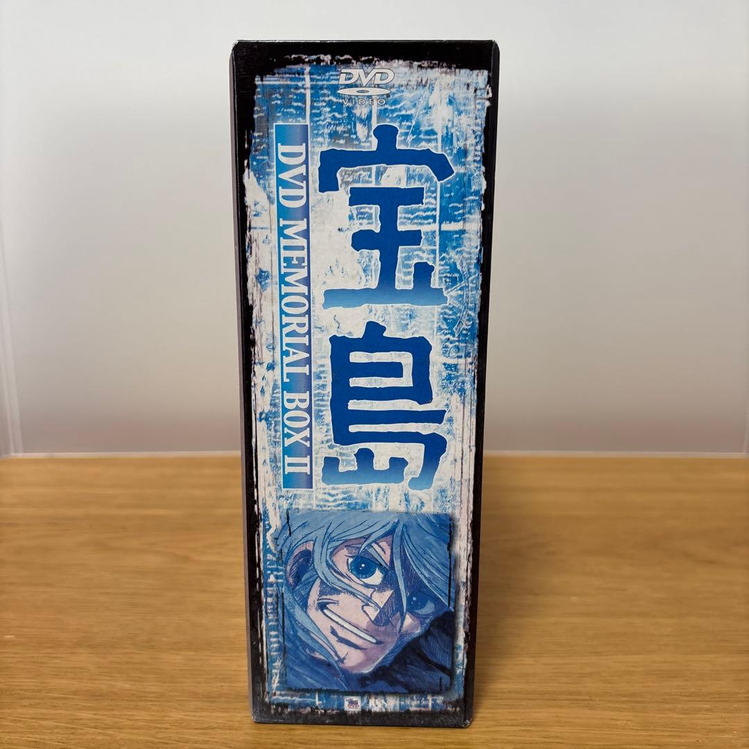宝島　DVD MEMORIAL BOX II
