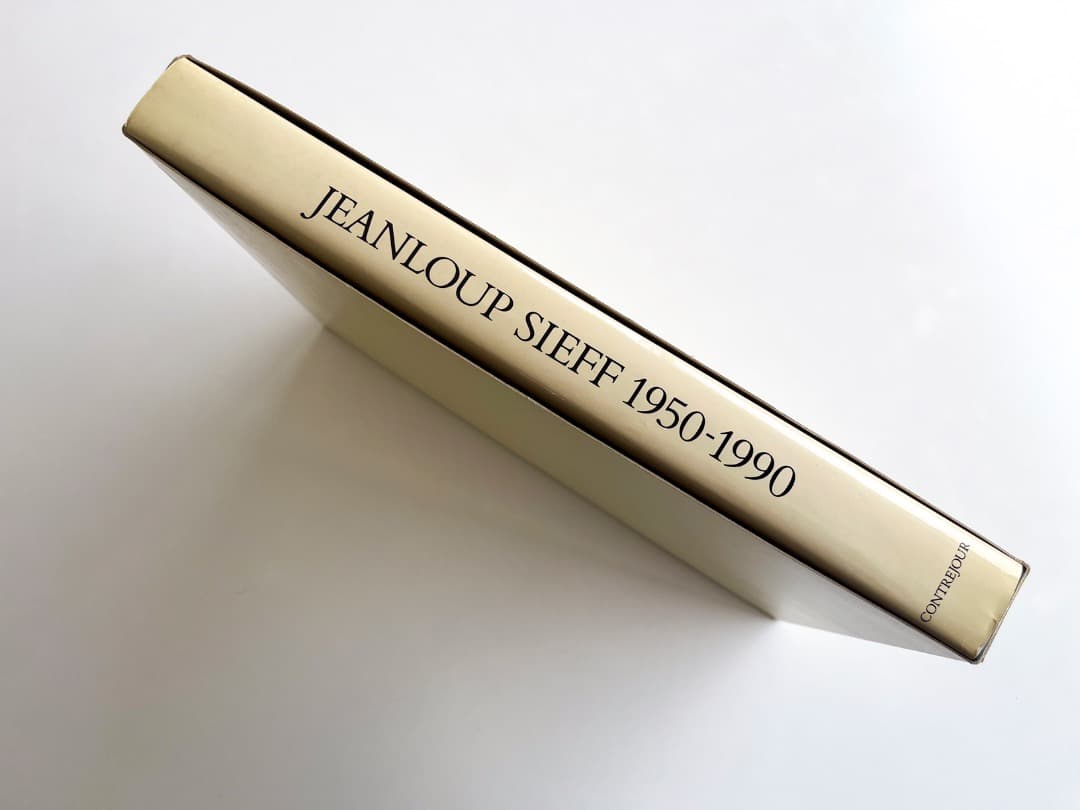 アート・デザイン・音楽 JEANLOUP SIEFF 1950-1990
