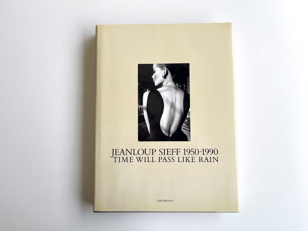 アート・デザイン・音楽 JEANLOUP SIEFF 1950-1990