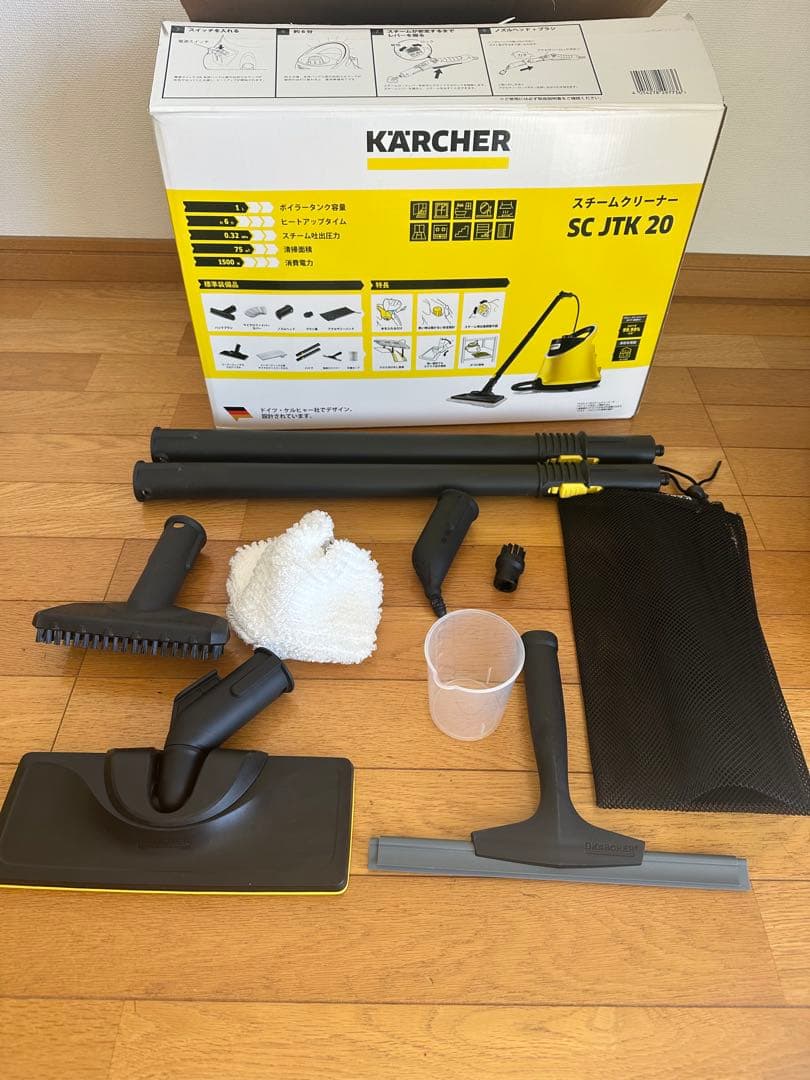 KÄRCHER スチームクリーナー SC JTK 20