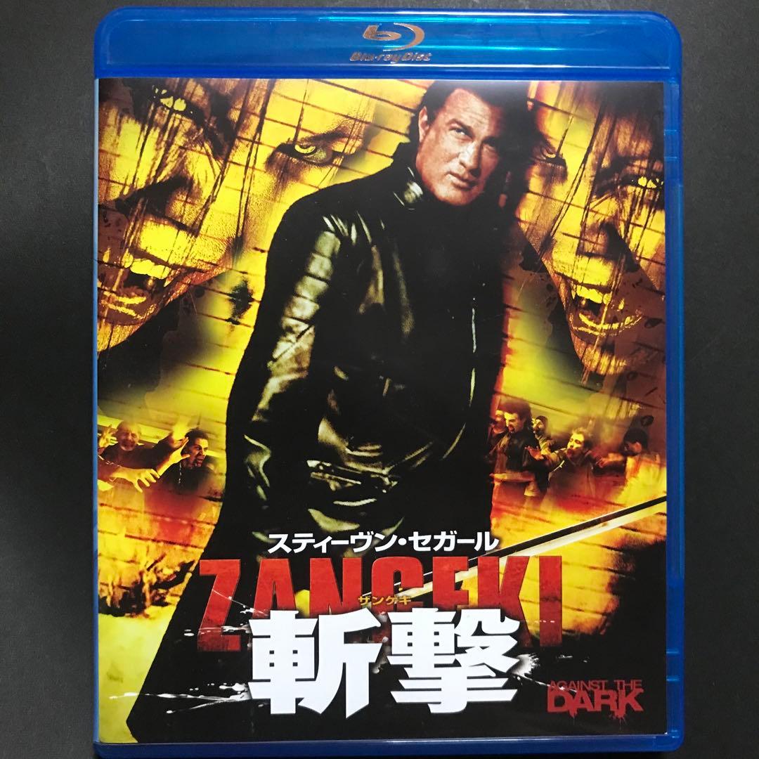 沈黙の戦艦　など　DVD # ダイハード　ターミネーター　ロッキー　エイリアン