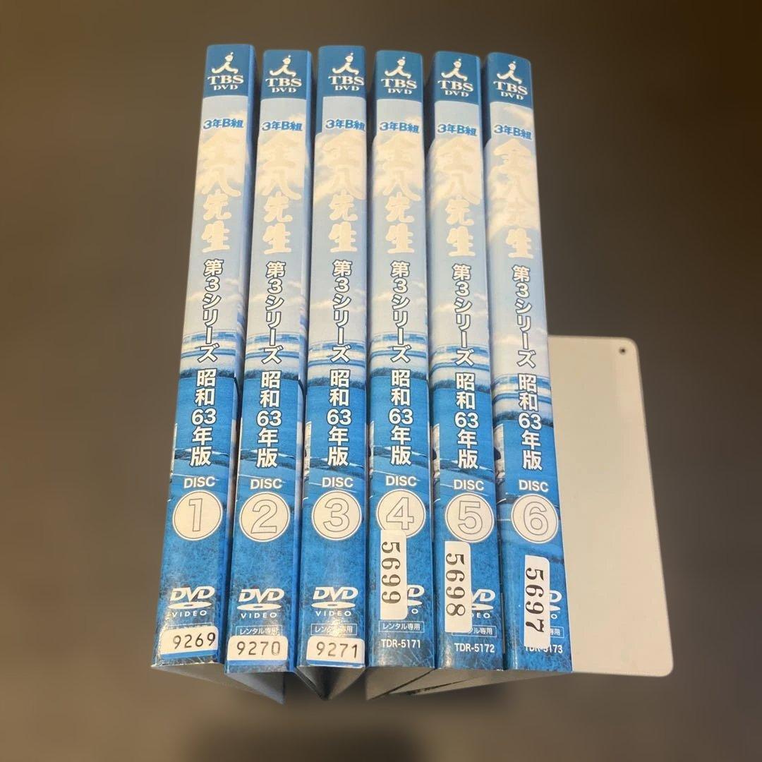 3年B組金八先生 第3シリーズDVD 全6巻セット