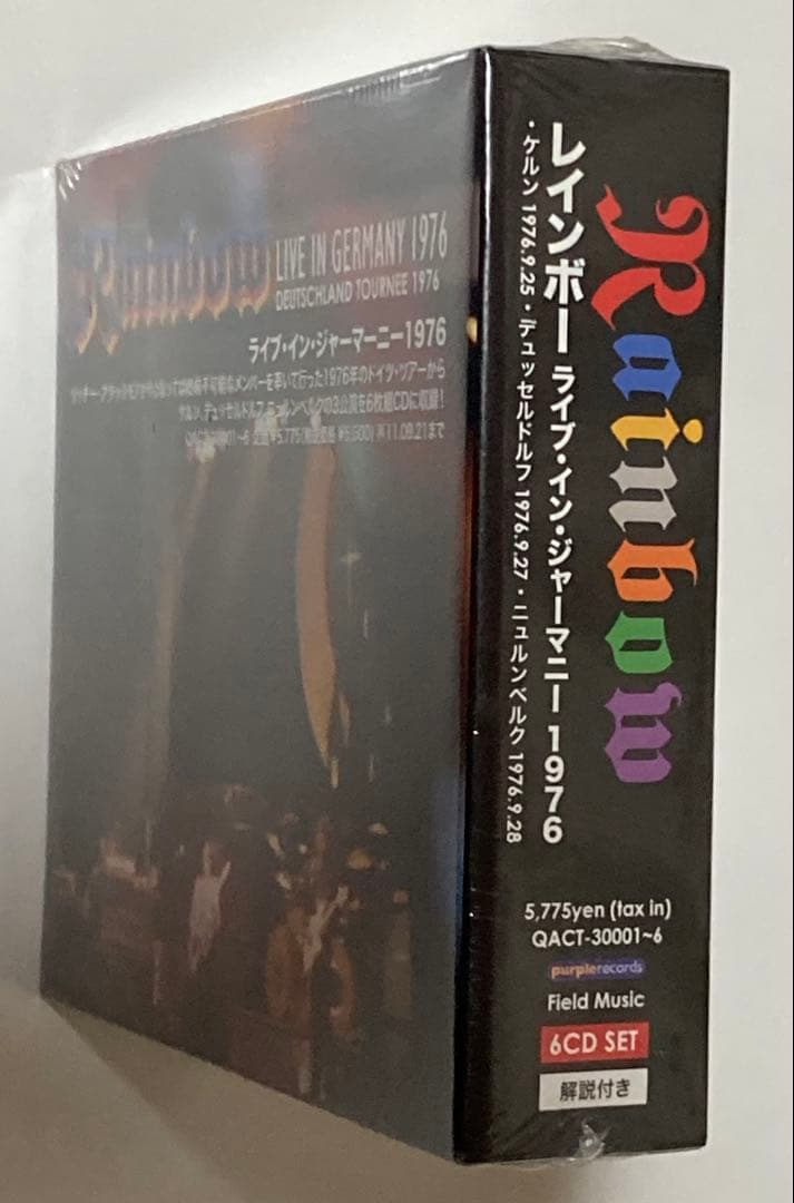Rainbow・Live in Germany 1976・6枚組・新品未開封レア
