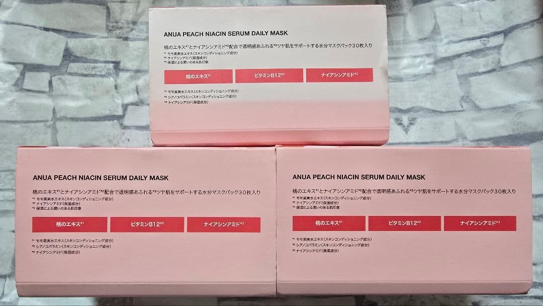 Anua 桃ナイアシンセラムデイリーマスク　３０枚　　３箱