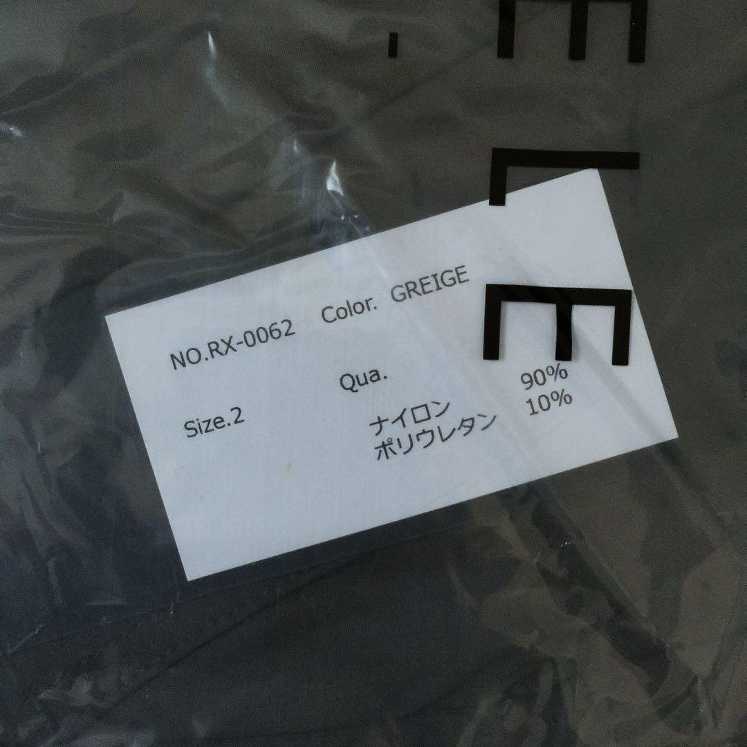 SUAVELE【ナイロンpt】【RX-0062】【爆軽PANTS】greige