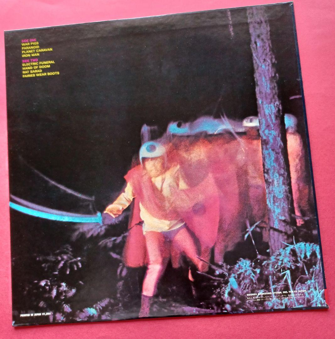 【超美品 LP】Black Sabbath/Paranoid