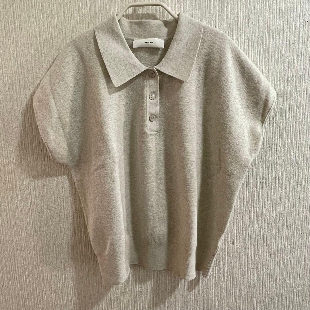 【週末価格】OHOTORO Pot French Sleeve Knit