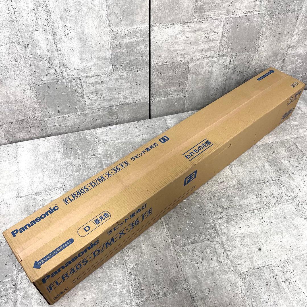 パナソニック ラピッド蛍光灯 25本入 FLR40S D/M-X 36 F3