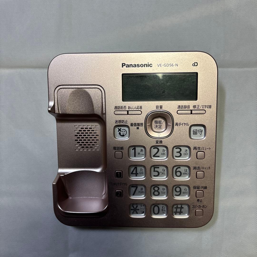 Panasonic VE-GD56-N 電話機 2台子機付き
