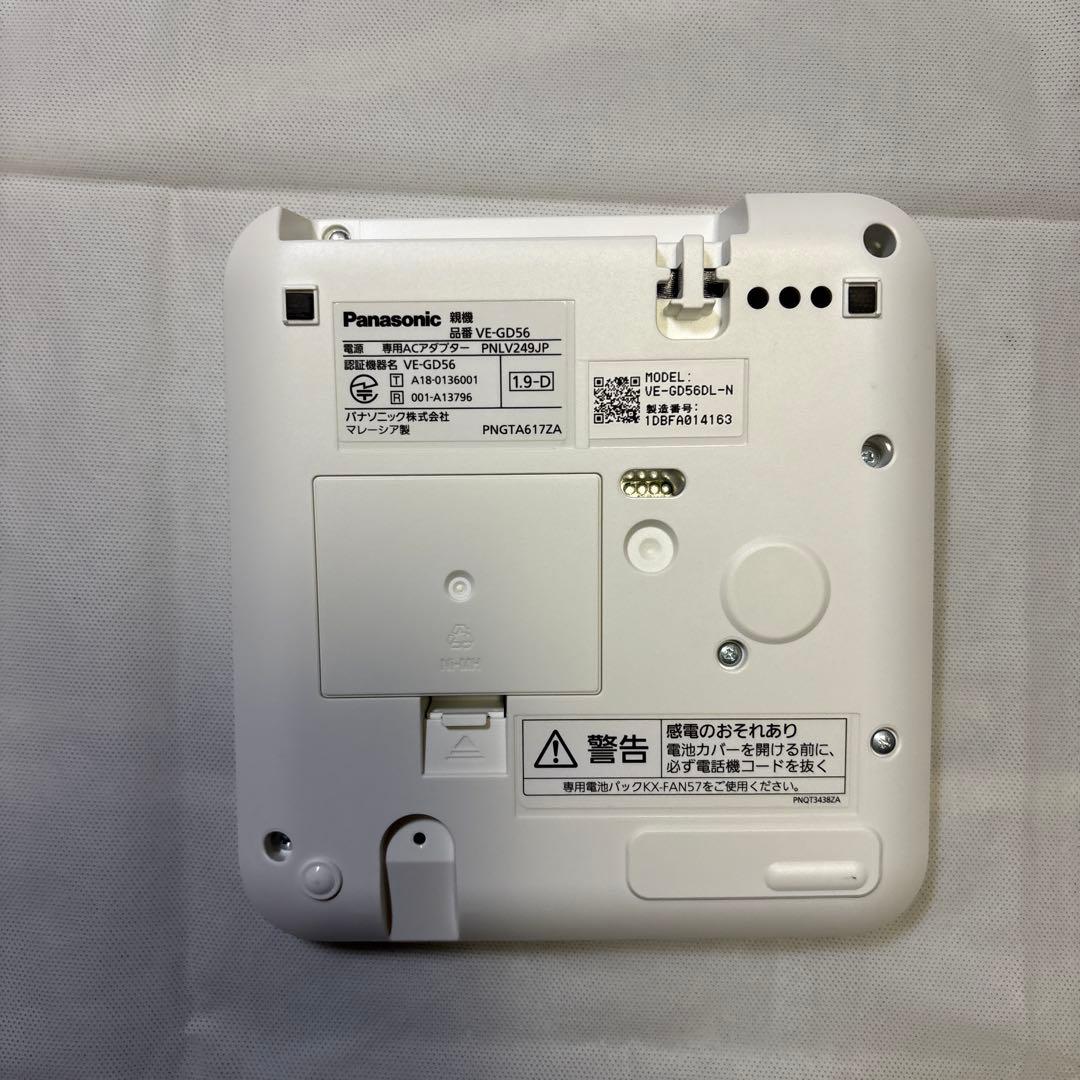 Panasonic VE-GD56-N 電話機 2台子機付き