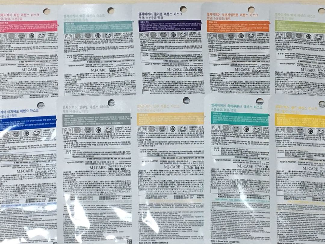 10種類200枚入 韓国 MIJIN COSMETICS フェイスマスク パック