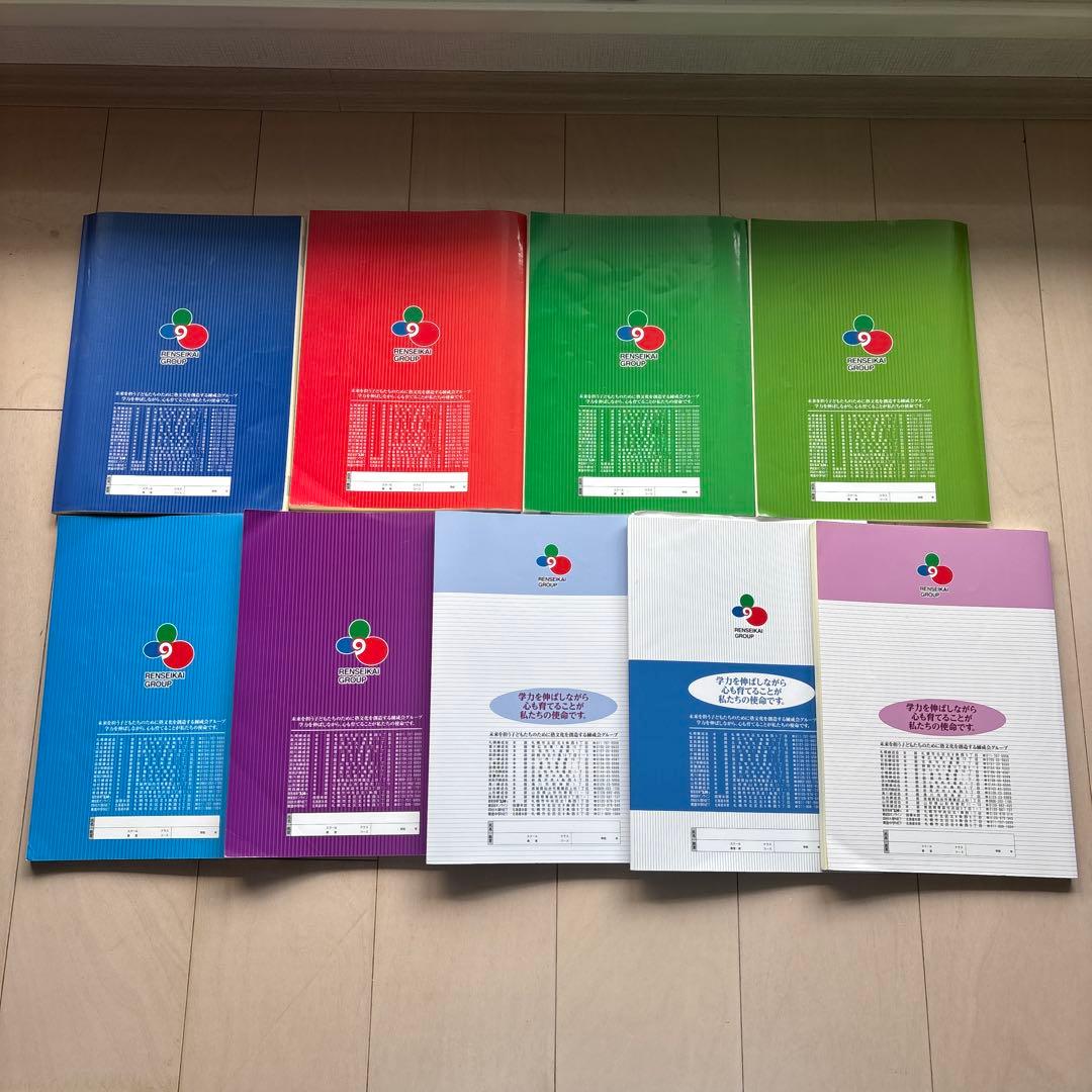 練成会 練成ワーク ホームワーク 定期試験出題パターン集 中学2年生 9冊セット