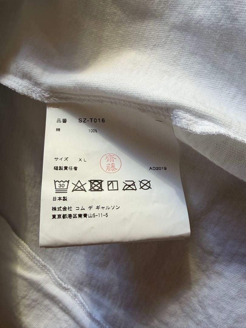 【美品】CDG x STUSSY COMME des GARCONS Tシャツ