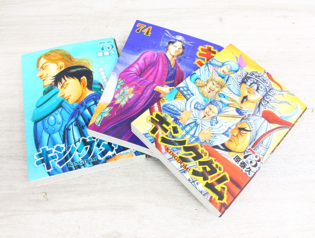 ▲キングダム 単行本 56巻-75巻セット 原泰久