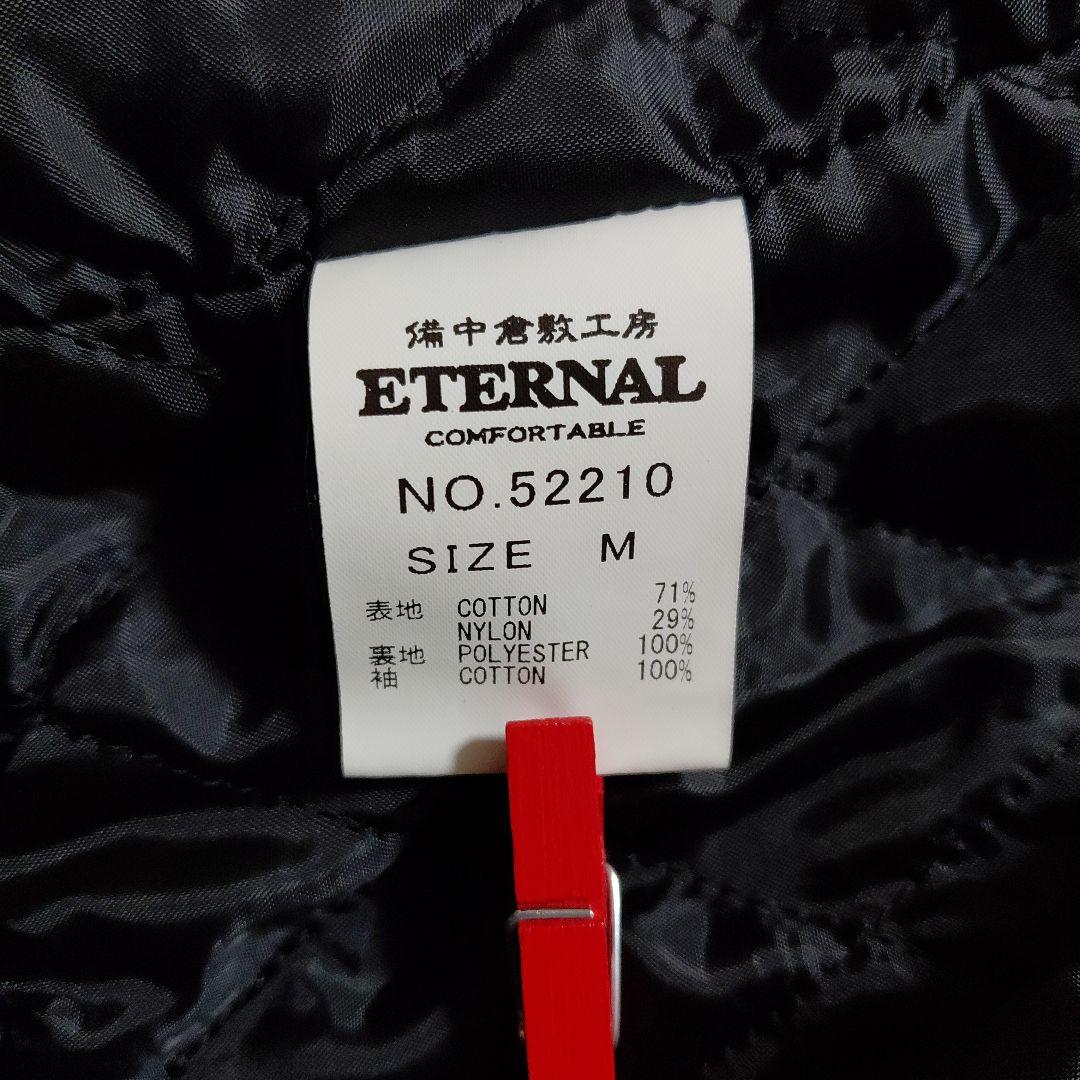 ETERNAL＊フライトジャケット＊日本製＊備中倉敷工房