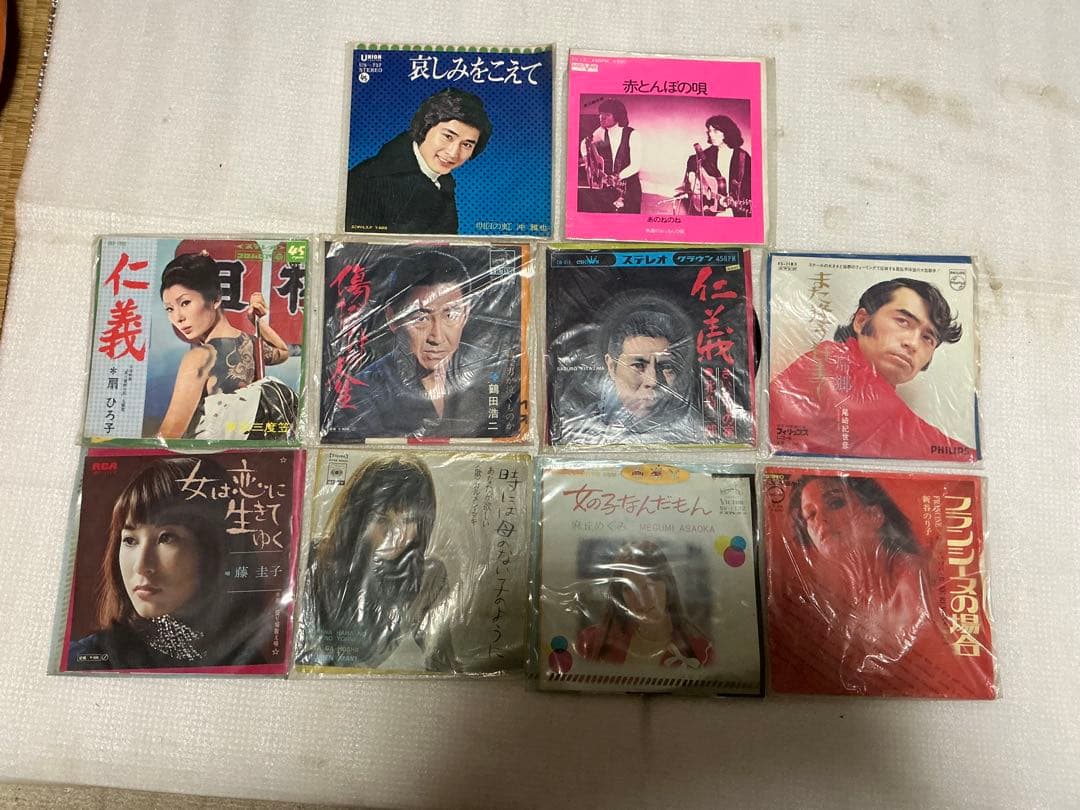 昭和の流行歌EPレコード10枚組。【バラ売りは致しかねます】。