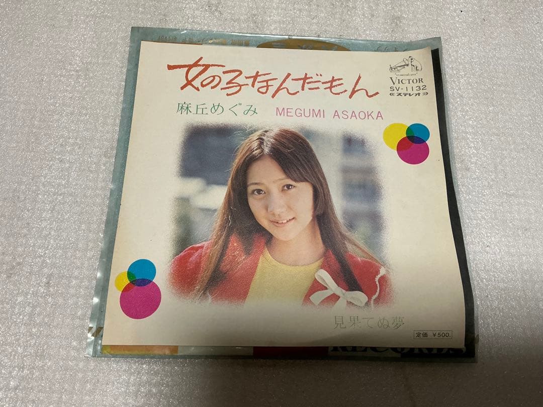 昭和の流行歌EPレコード10枚組。【バラ売りは致しかねます】。