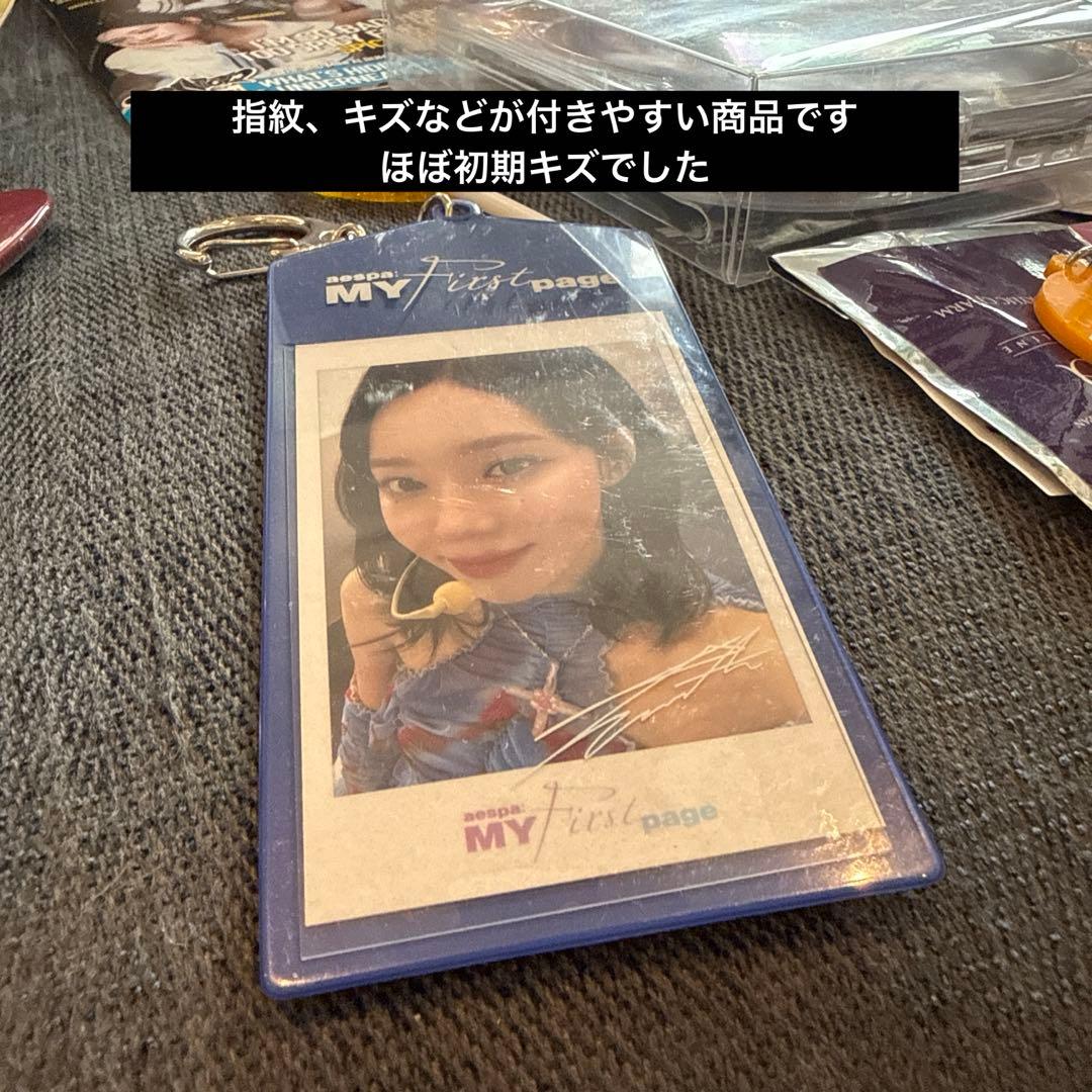 aespa アルバム トレカ うちわ スローガン グッズ まとめ売り セット