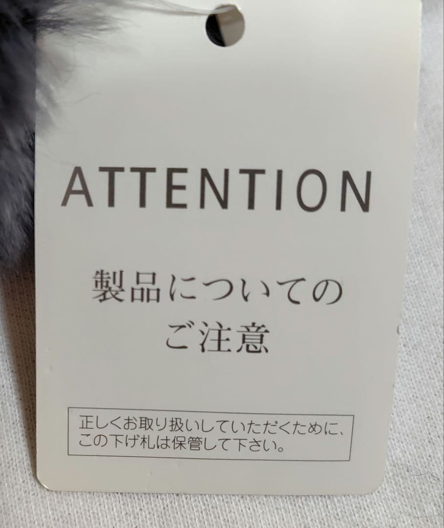 新品タグ付きUNTITLEDリアルラビットファー ダークグレー ネックウォーマー