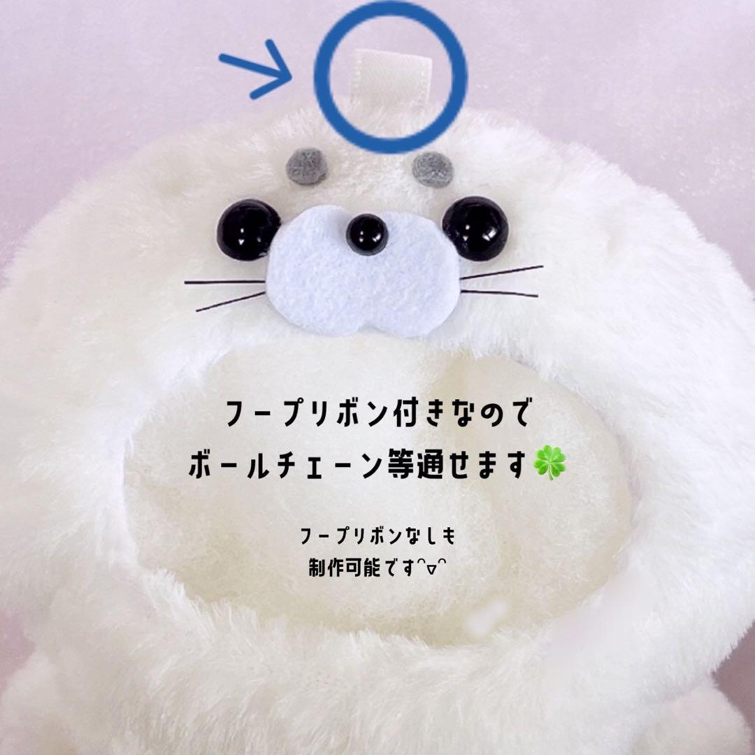 ⭐︎さま専用໒꒱ ぬい服 なまがき、アザラシ ちびぐるみ用各1