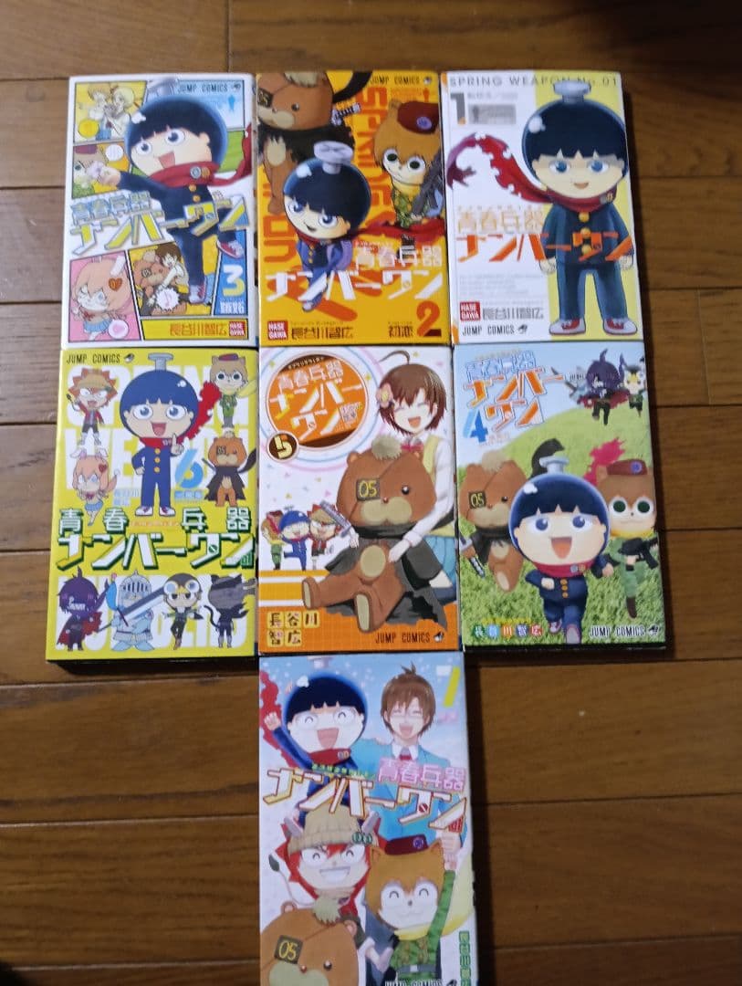 （説明必読）青春兵器ナンバーワン+