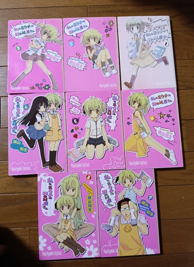 （説明必読）青春兵器ナンバーワン+