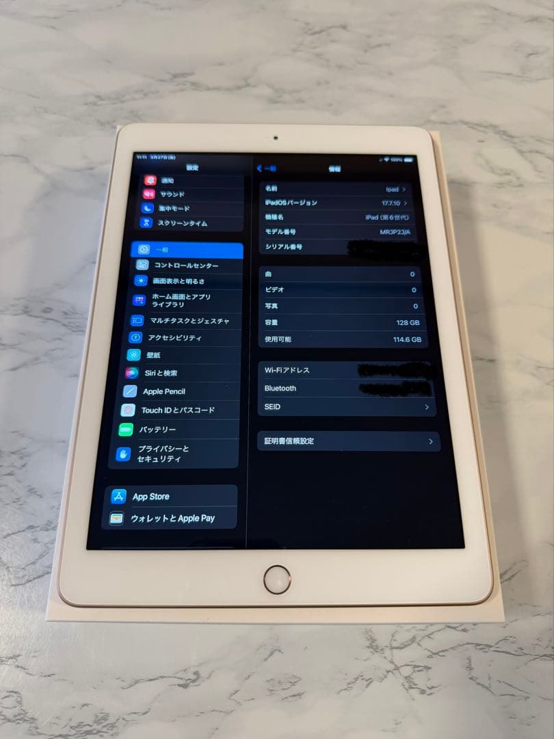 超美品 iPad (第6世代) ゴールド 128GB Wi-Fi 付属品全て有り