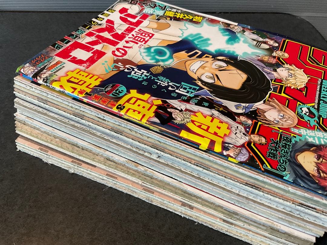 願いのアストロ　和久井健　切り抜き　少年ジャンプ